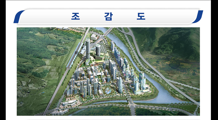 Construction project management services, including acting as a supervisory authority for the Ulsan Station Station Area Development Project